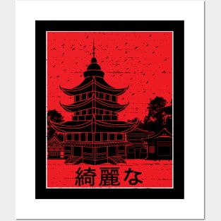 Japanese temple design in red black Posters and Art